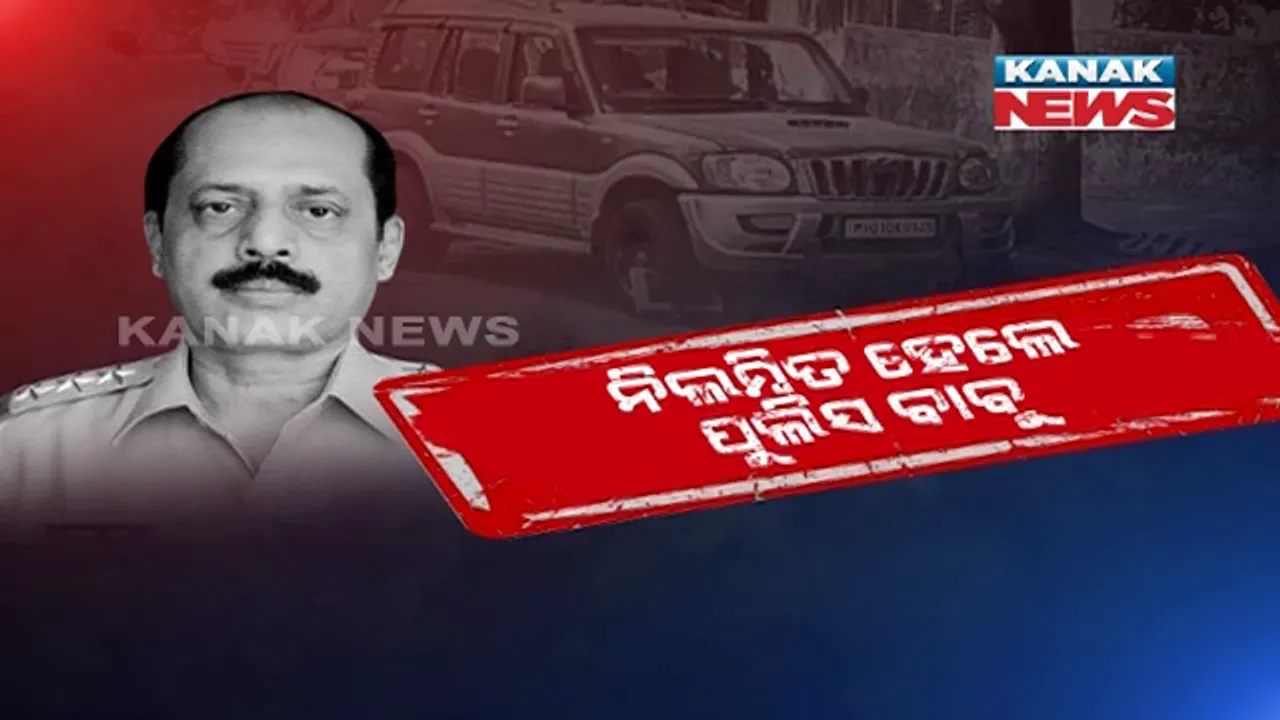  ମୁକେଶ ଅମ୍ବାନୀଙ୍କ ଘର ଆଗରୁ ବୋମା ଭର୍ତ୍ତି କାର ଜବତ ଘଟଣା । ମୁମ୍ବାଇର ପୁଲିସ ଅଧିକାରୀ ସଚିନ ୱାଜେଙ୍କୁ ରିମାଣ୍ଡରେ ନେଲା ଏନଆଇଏ ।