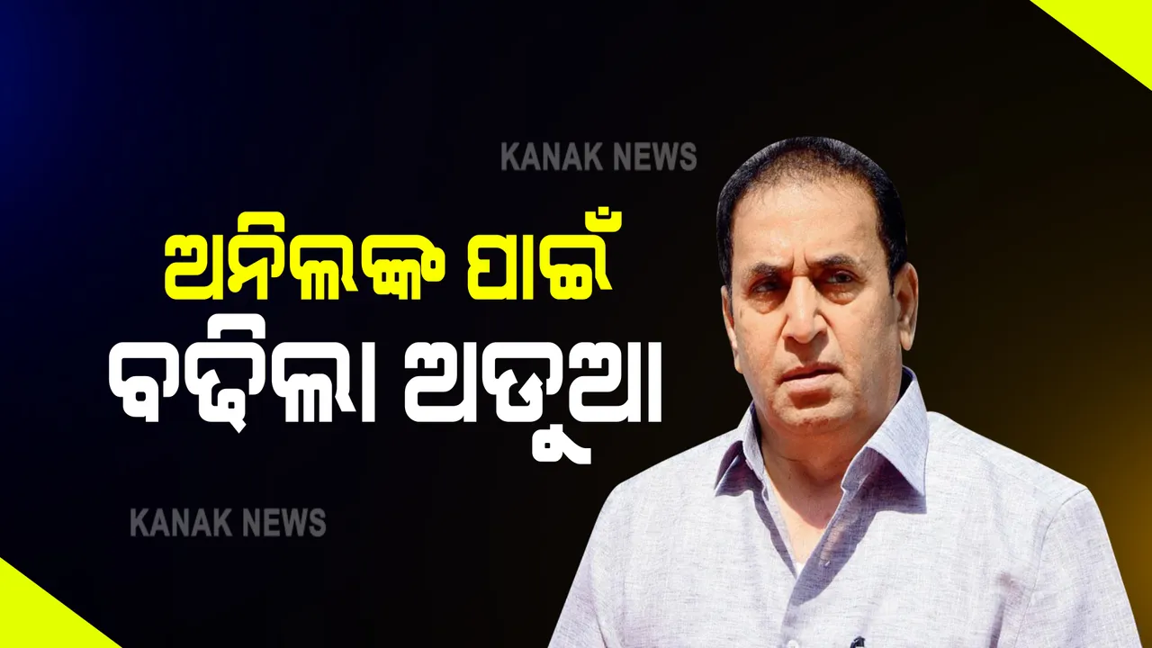  ମହାରାଷ୍ଟ୍ର ପୂର୍ବ ଗୃହମନ୍ତ୍ରୀ ଅନିଲ ଦେଶମୁଖଙ୍କ ନାମରେ ସିବିଆଇ ଦାଖଲ କଲା ମାମଲା । ବିଭିନ୍ନ ସ୍ଥାନରେ ଚଢାଉ ଜାରୀ