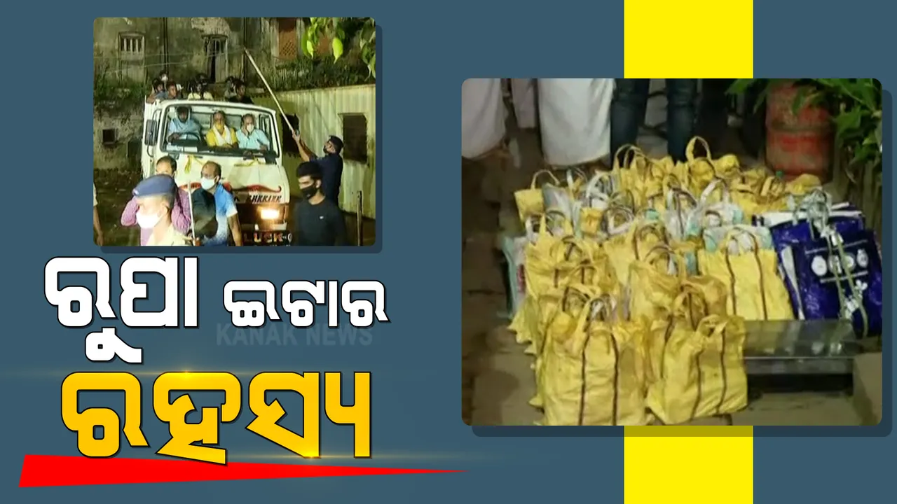  ପୁରୀ ଏମାର ମଠରେ ରହିଛି କି ଅଧିକ ଗୁପ୍ତ ଧନ । ନୂଆ ଟ୍ରଷ୍ଟକୁ ଦାୟିତ୍ୱ ମିଳିବା ପରେ ପ୍ରତ୍ନତତ୍ୱ ବିଭାଗ ଅଧିନରେ ଅନୁଧ୍ୟାନ ପାଇଁ ଉଠିଲା ଦାବି ।