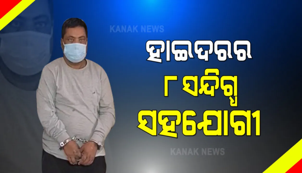  ପୁଣି ବିଧାନସଭାରେ ଉଠିଲା ଧାନ କିଣା ପ୍ରସଙ୍ଗ : ଧାନ ବିକିବାକୁ ପଂଜିକରଣ କରିଛନ୍ତି ୧୪ ଲକ୍ଷ ୭୨ ହଜାର ଚାଷୀ, ୩୪ ଲକ୍ଷ ଲୋକଙ୍କୁ କେମିତି ଦିଆଗଲା କାଳିଆ ଟଙ୍କା