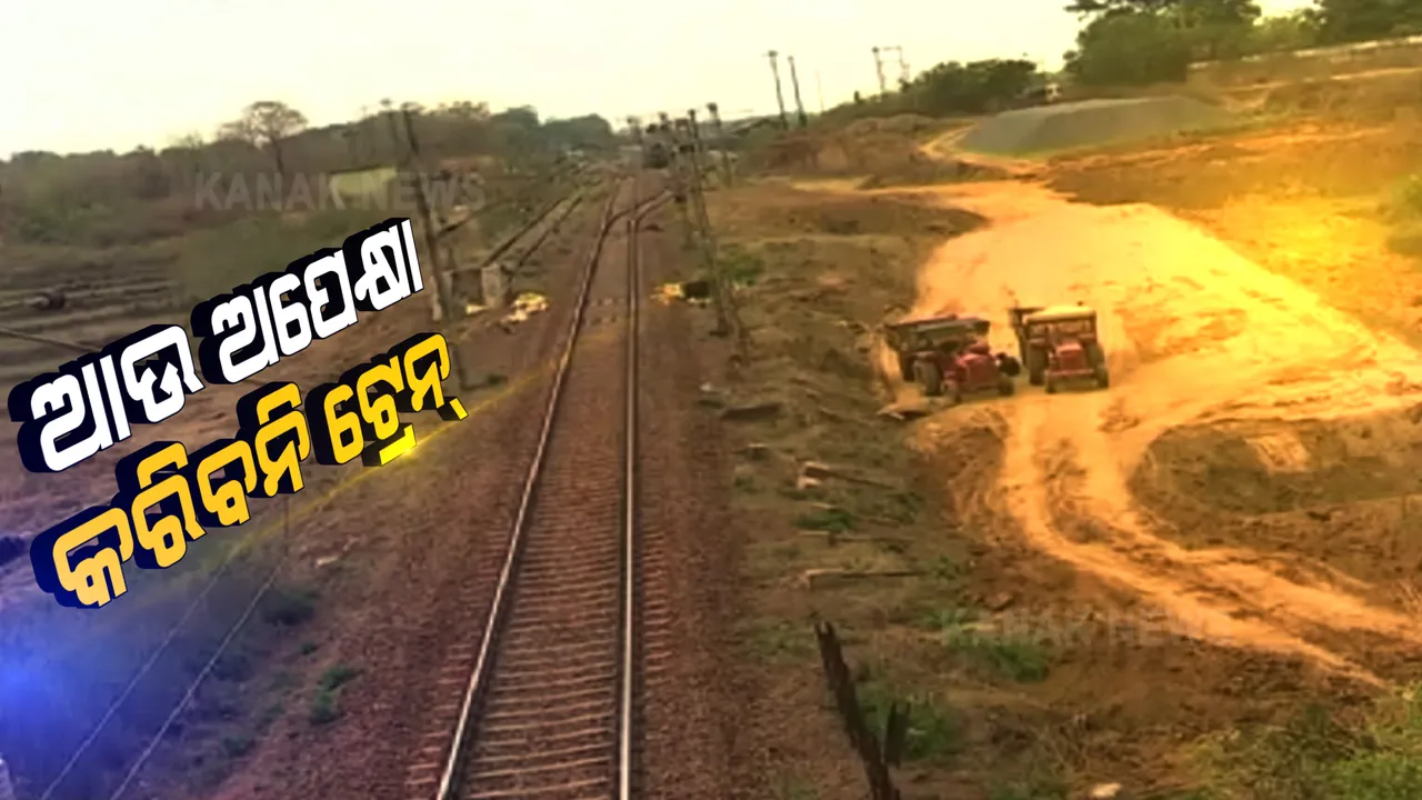  ଜୟପୁର ରେଳ ଇତିହାସରେ ଯୋଡି ହେଲା ଆଉ ଏକ ଫର୍ଦ୍ଦ । ଏଣିକି ଆଉ ଅପେକ୍ଷା କରିବନି ଟ୍ରେନ୍ । ଅତ୍ୟାଧୁନିକ ଶୈଳିରେ ତିଆରି ହେଲା ରେଲୱେ ଓଭର ବ୍ରିଜ