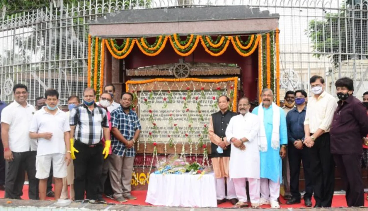  ଆଜି ୭୩ତମ ରାଜଧାନୀ ପ୍ରତିଷ୍ଠା ଦିବସ : ବିଧାନସଭା ପରିସରରେ ଥିବା ରାଜଧାନୀ ଶିଳାନ୍ୟାସ ଫଳକରେ ମାଲ୍ୟାର୍ପଣ