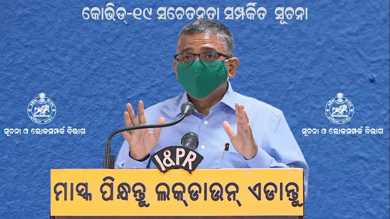  ଅତିରିକ୍ତ ମୁଖ୍ୟ ଶାସନ ସଚିବ ପ୍ରଦୀପ୍ତ ମହାପାତ୍ରଙ୍କ ସୂଚନା । ଦ୍ୱିତୀୟ ଡୋଜ ନେବା ପାଇଁ ବାଟ ଛାଡନ୍ତୁ ପ୍ରଥମ ଡୋଜ ନେବାକୁ ଥିବା ବ୍ୟକ୍ତି । ଠିକ ସମୟରେ ଦ୍ୱିତୀୟ ଡୋଜ ନ ନେଲେ ଟିକା ହୋଇପାରେ ଅକାମୀ ।