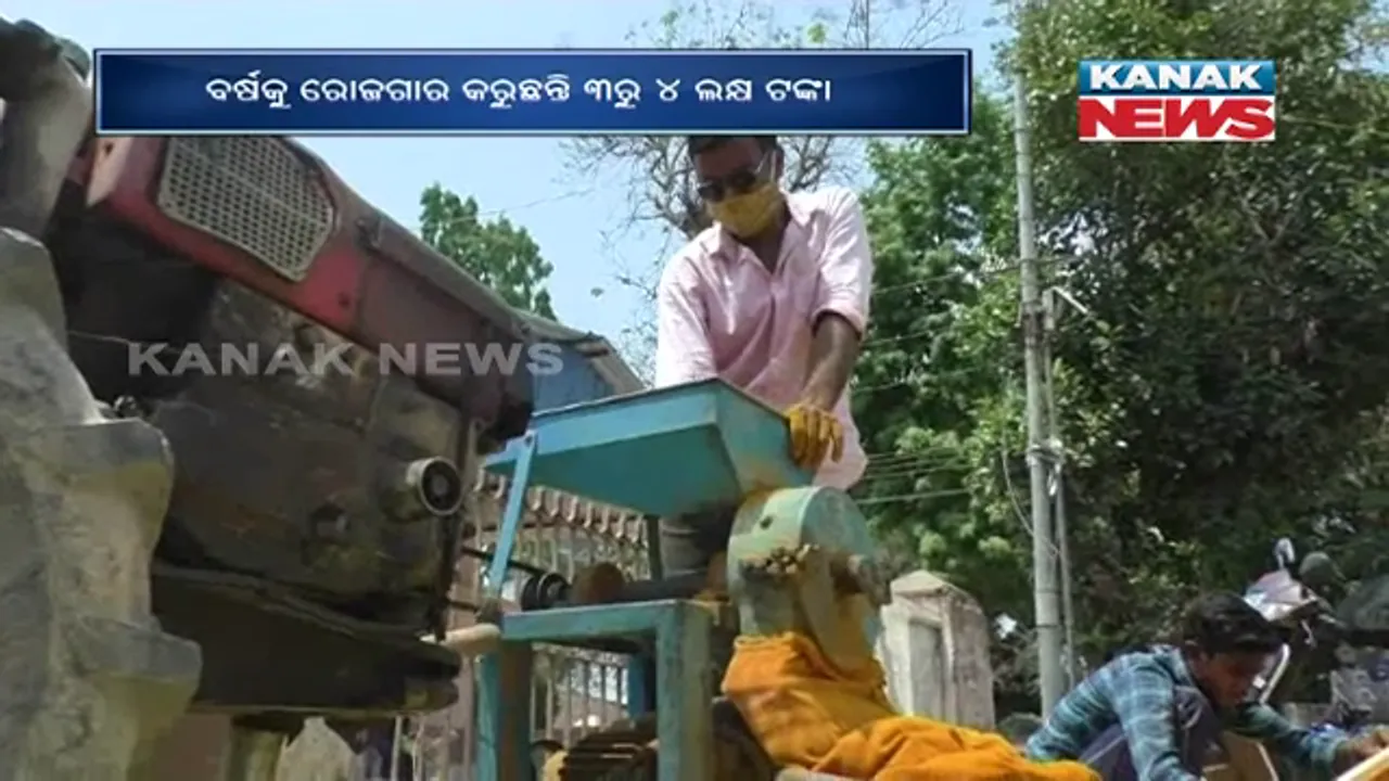  ହଳଦୀ ଦେଇଛି ରୋଜଗାର । ରାସ୍ତା କଡରେ ହଳଦୀ ପେଶି କୁଚିଣ୍ଡାର ମନୋଜ ମାସକୁ ଉପାର୍ଜନ କରୁଛନ୍ତି ଲକ୍ଷାଧିକ ଟଙ୍କା ।