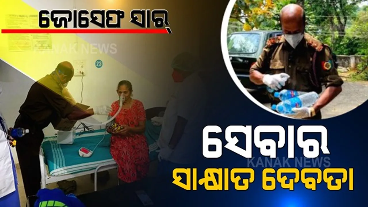  ଯାହାର କେହି ନାହିଁ ତାର ମୁଁ ଅଛି... ଅସହାୟ, ବେସାହାରା ଲୋକଙ୍କ ସାହାରା ସାଜିଛନ୍ତି ଏନସିସି ସାର୍ । କରୋନା ଆକ୍ରାନ୍ତଙ୍କୁ ହସ୍ପିଟାଲ ନେଉଛନ୍ତି, ଭୋକିଲାଙ୍କ ଭୋକ ବୁଝୁଛନ୍ତି । ବିପଦ ବେଳର ବନ୍ଧୁ ସାଜି ଲୋକଙ୍କୁ ସାହାଯ୍ୟ କରୁଛନ୍ତି ।