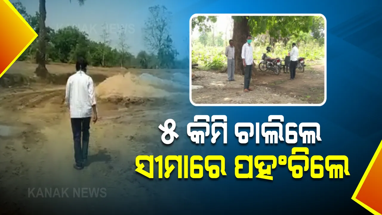  ରାସ୍ତା ମରାମତି ପାଇଁ କଲଭର୍ଟ ବସାଇବାକୁ ସୀମାର ୫ କିଲୋମିଟର ପୂର୍ବରୁ ଖୋଳାଯାଇଥିଲା ରାସ୍ତା : ଗଡ଼ିଲାନି ଗାଡି, ଚାଲିଚାଲି ଯାଇ ସୀମା ସମୀକ୍ଷା କଲେ ମାଥିଲି ତହସିଲଦାର