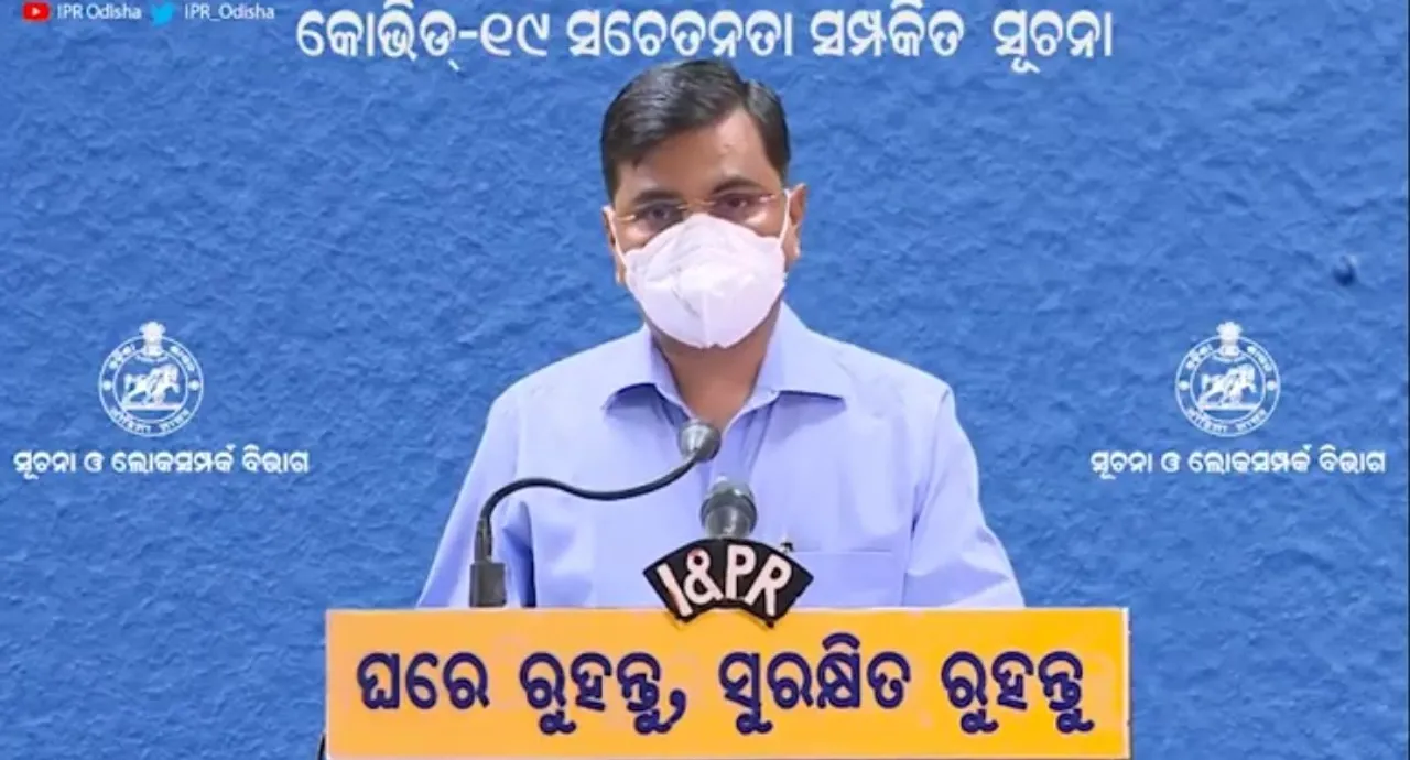  ଭୁବନେଶ୍ୱରରେ କମୁଛି କରୋନା ସଂକ୍ରମଣ । ବିଏମସି କମିଶନର ସଂଜୟ ସିଂହ କହିଲେ, ସଫଳ ହେଉଛି ଲକଡାଉନ । 