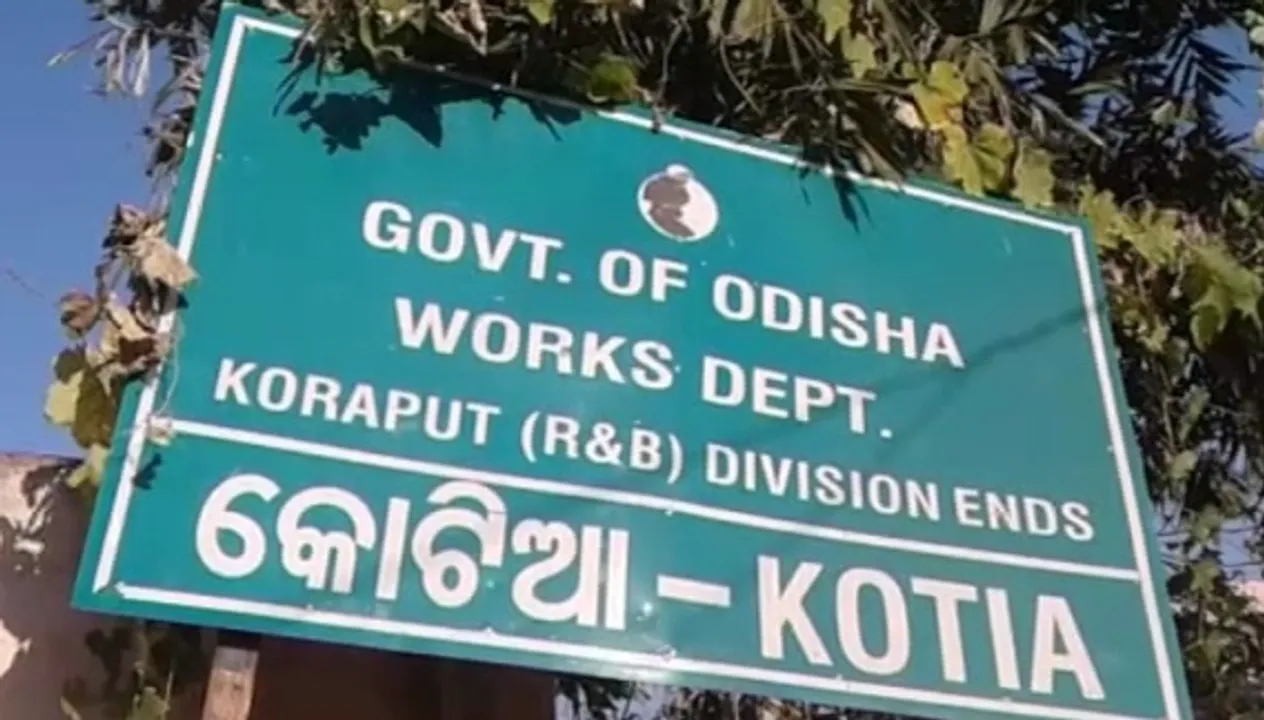 କୋଟିଆରେ ଆନ୍ଧ୍ର କରିଥିବା ନର୍ବାଚନ ରଦ୍ଦ । ଆନ୍ଧ୍ରର ଜିଲ୍ଲା ପରିଷଦ ନିର୍ବାଚନକୁ ବେଆଇନ ଘୋଷଣା କଲେ ଆନ୍ଧ୍ର ହାଇକୋର୍ଟ