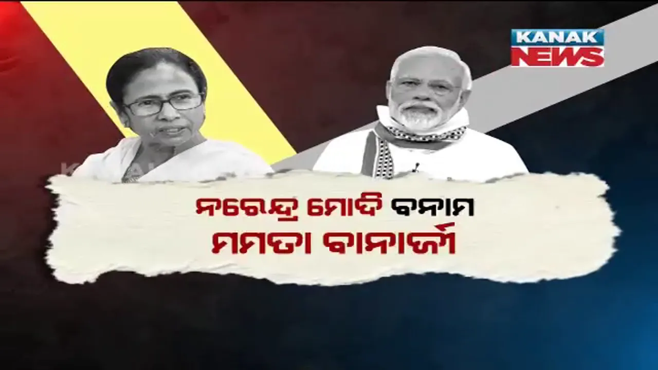  କେନ୍ଦ୍ର ସହ ମୁହାମୁହିଁ ଭିତରେ ମମତାଙ୍କ ମାଷ୍ଟର ଷ୍ଟ୍ରୋକ । ଡାକରା ସତ୍ୱେ ଦିଲ୍ଲୀ ଗଲେନି, ପଦ ଛାଡିଲେ ମୁଖ୍ୟ ଶାସନ ସଚିବ । ଅଲପନଙ୍କୁ ମୁଖ୍ୟ ପରାମର୍ଶଦାତା ନିଯୁକ୍ତି ଦେଲେ ଦିଦି ।