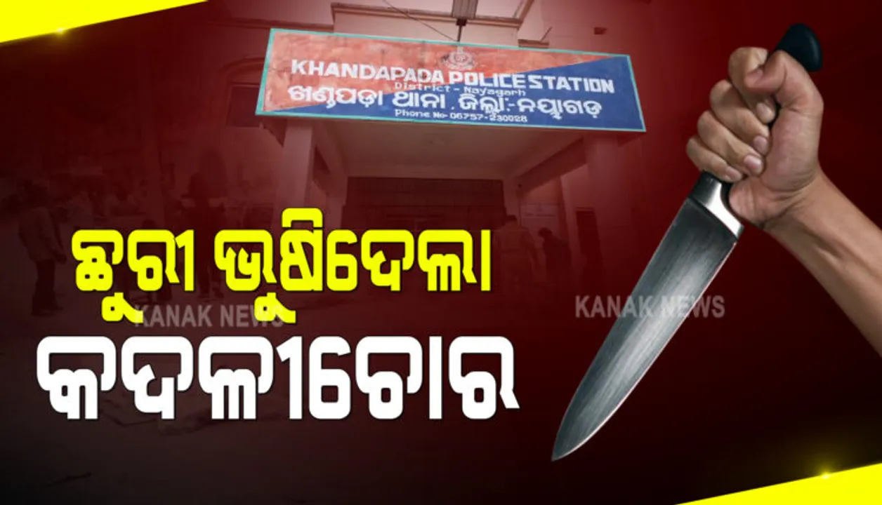  କୋରାପୁଟ ଜିଲ୍ଲାରେ ୧୦୦ଟଙ୍କା ପାର କଲା ପେଟ୍ରୋଲ ଦର : ପେଟ୍ରୋଲ ଲିଟର ୧୦୦ଟଙ୍କା ୨୪ ପଇସା; ୬ଟି ରାଜ୍ୟରେ ସେଂଚୁରୀ ଉପରେ ପେଟ୍ରୋଲ ଦର