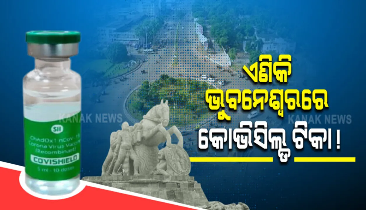 ୨ ଦିନ ବିଳମ୍ବରେ କେରଳ ଛୁଇଁଲା ମୌସୁମୀ : ରାଜ୍ୟର ଉପକୂଳ ଅଚଂଳରେ ପ୍ରବଳ ବର୍ଷା