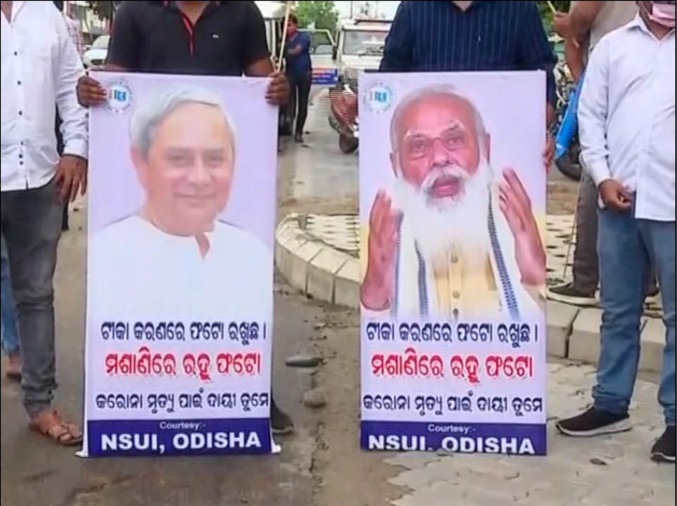  ସତ୍ୟନଗରରେ ଶଶ୍ମାନରେ ଛାତ୍ର କଂଗ୍ରେସ ଲଗାଇଲା ମୋଦି ଓ ନବୀନଙ୍କ ପୋଷ୍ଟର । ଦଳ କହିଲା, ଯଦି ଟିକାକରଣ କେନ୍ଦ୍ରରେ ଫଟୋ ଲାଗିବ, ତେବେ ଶଶ୍ମାନରେ କାହିଁକି ନୁହେଁ । 