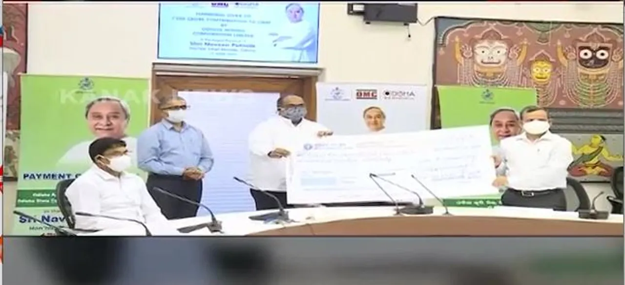 ମୁଖ୍ୟମନ୍ତ୍ରୀ ରିଲିଫ ଫଣ୍ଡକୁ ୫୦୦ କୋଟିର ସହାୟତା । ଓଡିଶା ଖଣି ନିଗମ ପକ୍ଷରୁ ୫୦୦ କୋଟିର ଚେକ୍ ପ୍ରଦାନ 