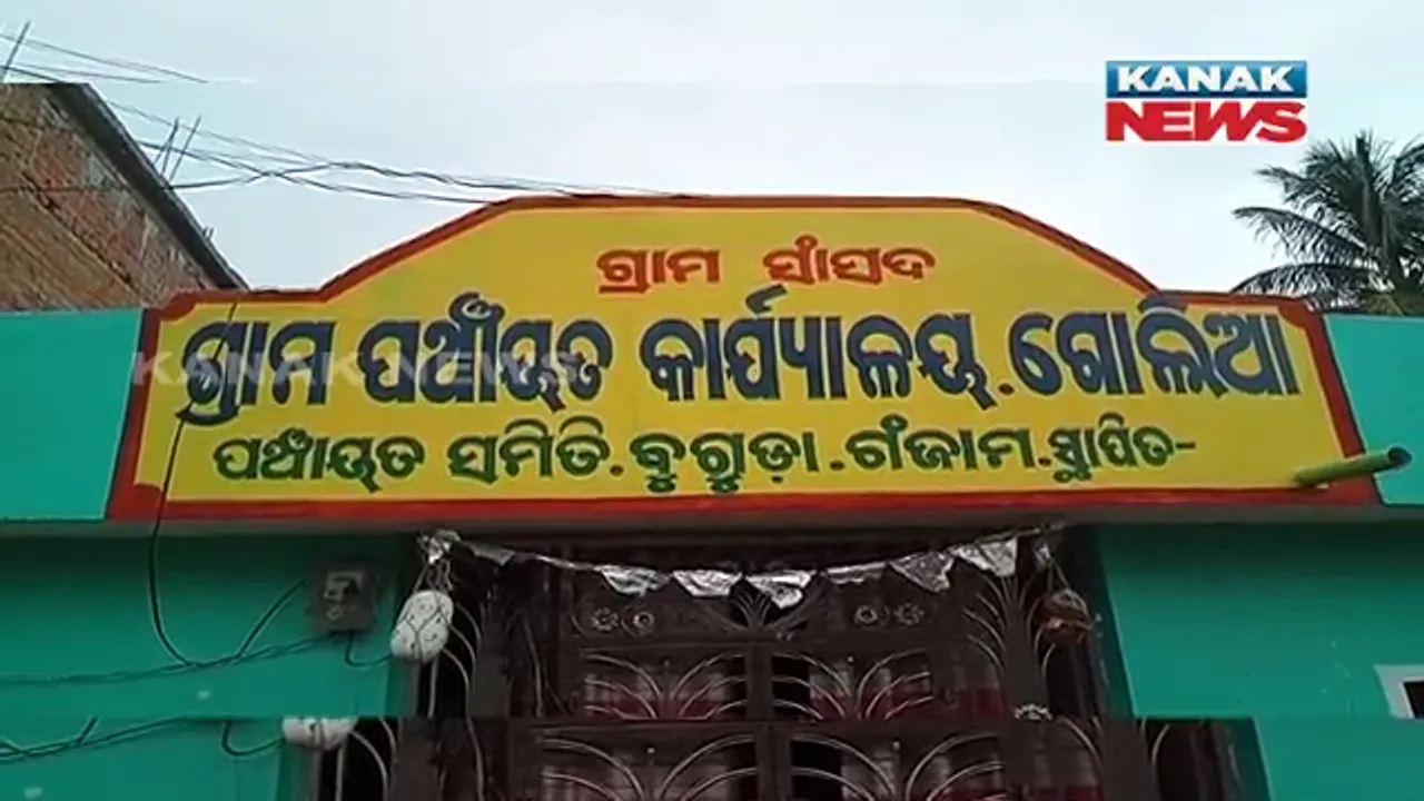  ଗଞ୍ଜାମ ପୋଲସରା ଅଞ୍ଚଳରୁ ଆସିଲା ଅଭାବନୀୟ ଖବର । କରୋନା ଟିକା ନେବାକୁ ଅମଙ୍ଗ ହେଉଛନ୍ତି ଗ୍ରାମବାସୀ ।