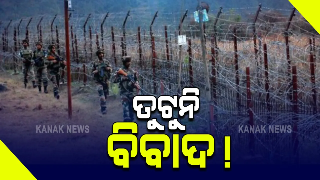  ତୁଟୁନି ସୀମା ବିବାଦ : ମିଜୋରାମର କଡା ଆଭିମୁଖ୍ୟ , ଆସାମ ମୁଖ୍ୟମନ୍ତ୍ରୀଙ୍କ ବିରୋଧରେ ଅପରାଧିକ ମାମଲା ରୁଜୁ