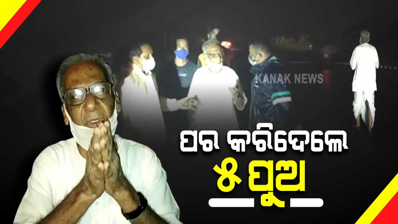  ପର କରିଦେଲେ ୫ ପୁଅ : ପରିଣତ ବୟସରେ ଆଶ୍ରୟ ଓ ସାହାରା ପାଇଲେନି ବୃଦ୍ଧ