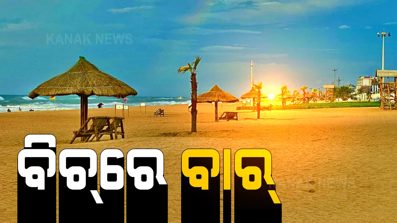  ପୁରୀ ବେଳାଭୂମିରେ ଓଟିଡିସିର ମଦ ବିକ୍ରିକୁ ବିରୋଧ । ଜିଲ୍ଲାପାଳଙ୍କୁ ଦାବି ପତ୍ର ଦେଲେ ନିଶାନିବାରଣ ସଂଗଠନ ।
