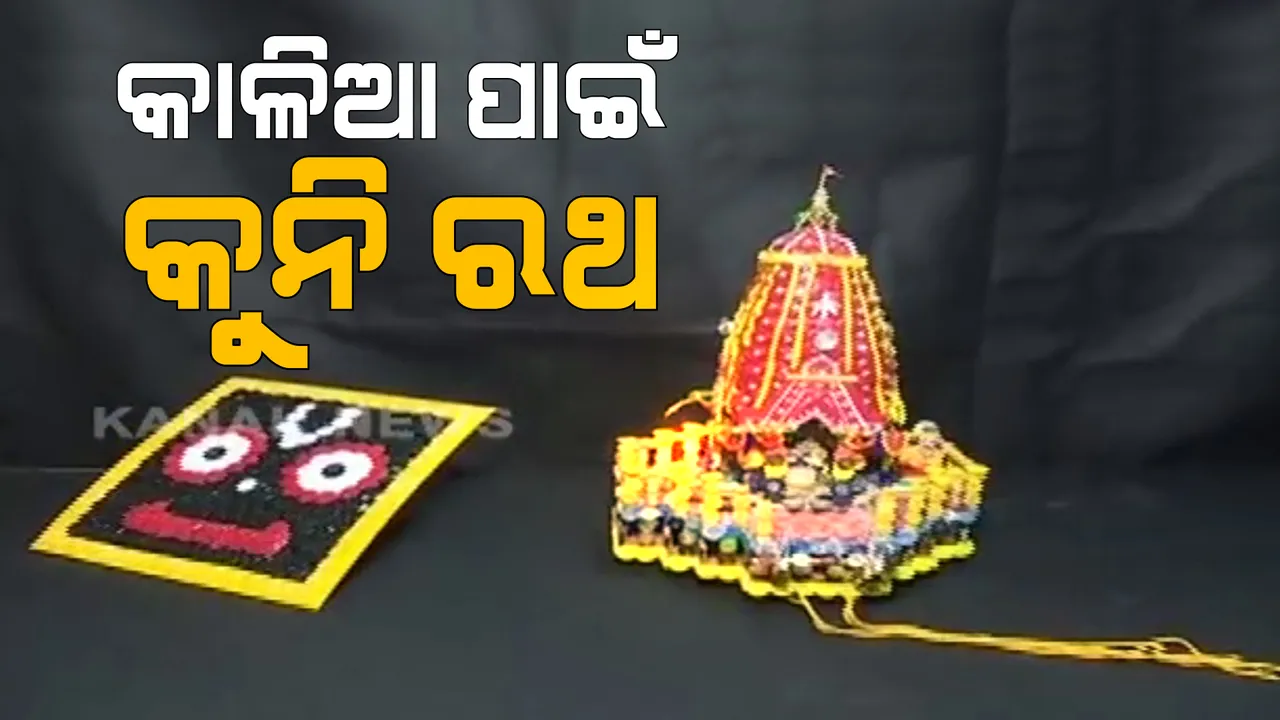  ରାତି ପାହିଲେ ମହାପ୍ରଭୁଙ୍କ ବିଶ୍ୱପ୍ରସିଦ୍ଧ ଘୋଷଯାତ୍ରା । ବିଭିନ୍ନ ସ୍ଥାନରେ ଭକ୍ତ ତିଆରି କଲେ କୁନି ନନ୍ଦିଘୋଷ ।