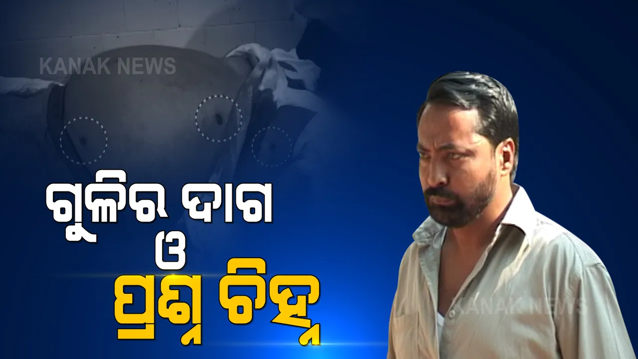  ଏନକାଉଣ୍ଟର ବେଳେ ଗ୍ୟାଙ୍ଗଷ୍ଟର ହାଇଦରକୁ ୩ଟି ଗୁଳି ମାରିଥିଲା ପୁଲିସ୍ । ପେଟରେ ୨ଟି ଓ ଗୋଡ଼ରେ ବାଜିଥିଲା ଗୋଟିଏ ଗୁଳି 