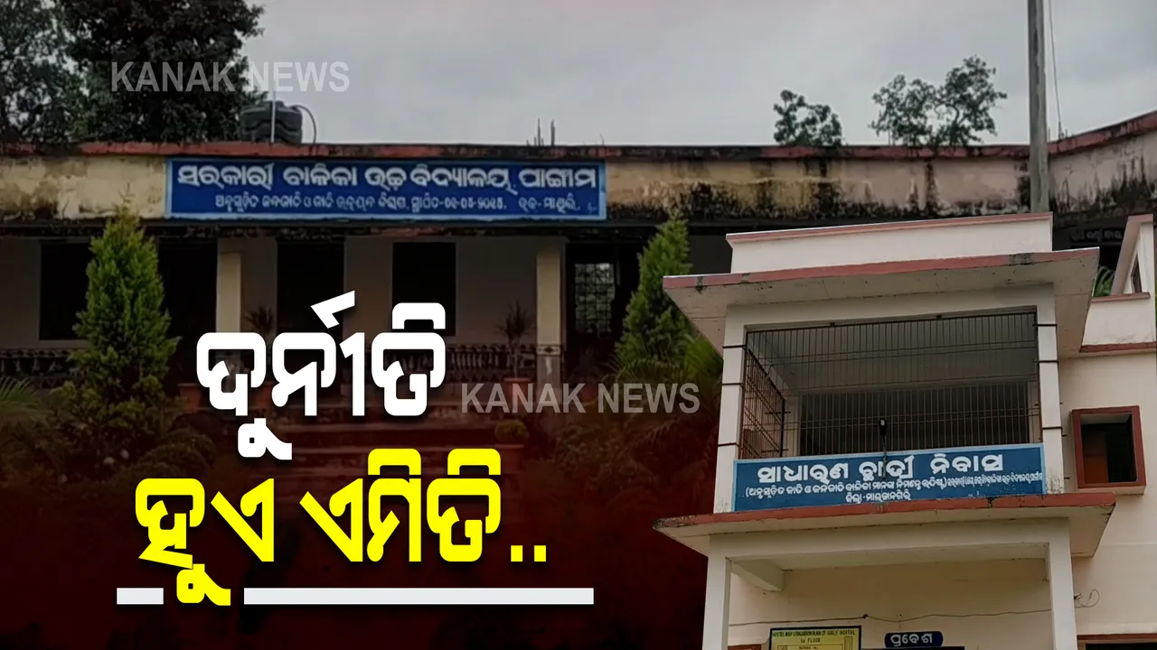  ସାମ୍ନାକୁ ଆସିଲା ଠିକାଦାରୀର ଗଳାବାଟ