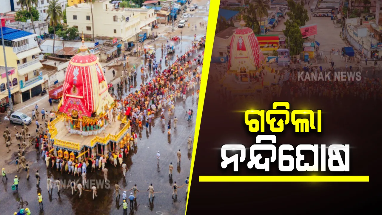  ବାହୁଡିଲେ ମହାବାହୁ : ଘଣ୍ଟ ବାଜିଲା, ଡାହୁକ ଡାକ ଦେଲା, କଳାଗୋସାଇଁର ନନ୍ଦିଘୋଷ ଗଡିଲା