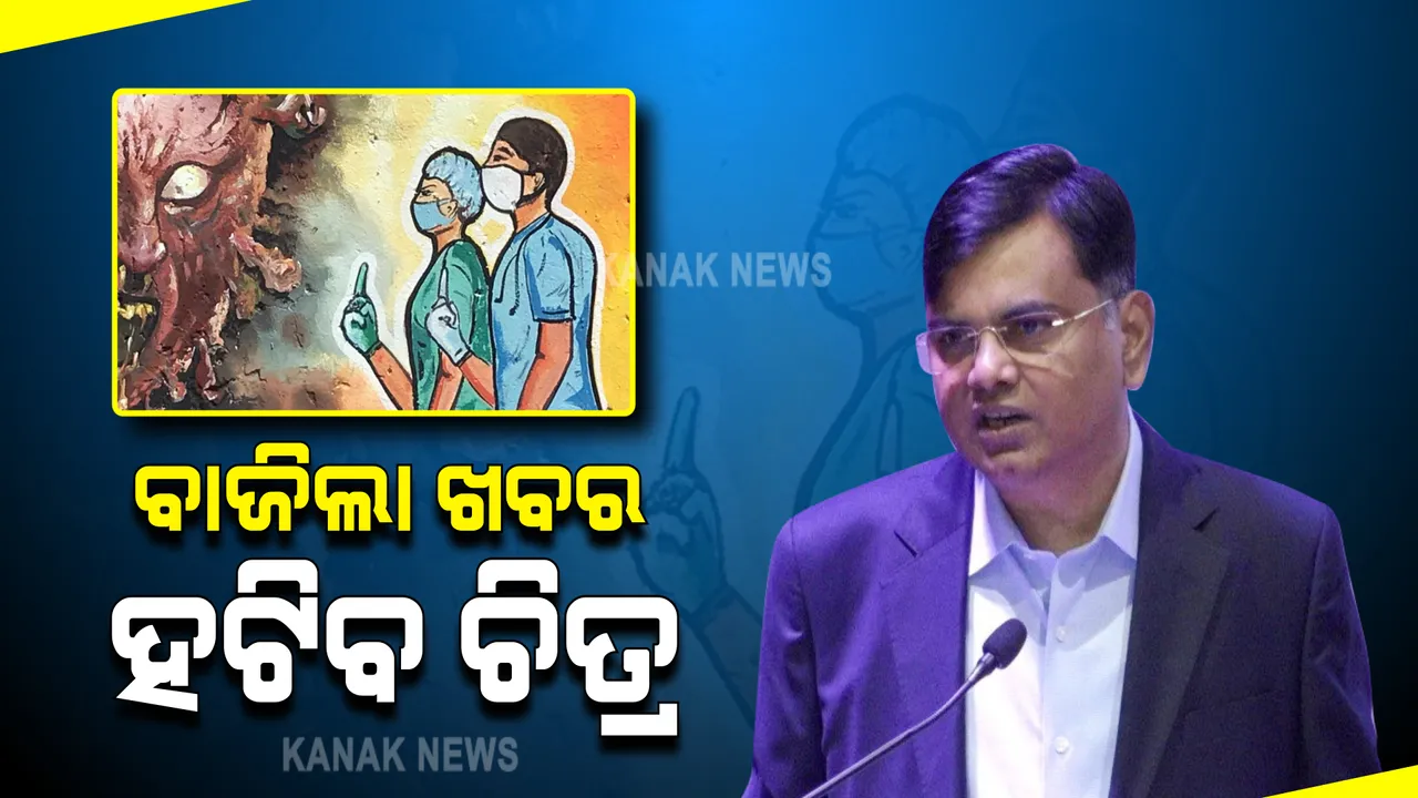  ବାଜିଲା ଖବର...ହଟିବ ଚିତ୍ର : ସିଟି ଇଞ୍ଜିନିୟରଙ୍କୁ ଚିତ୍ର ହଟାଇବାକୁ ବିଏମସି କମିଶନରଙ୍କ ନିର୍ଦ୍ଦେଶ