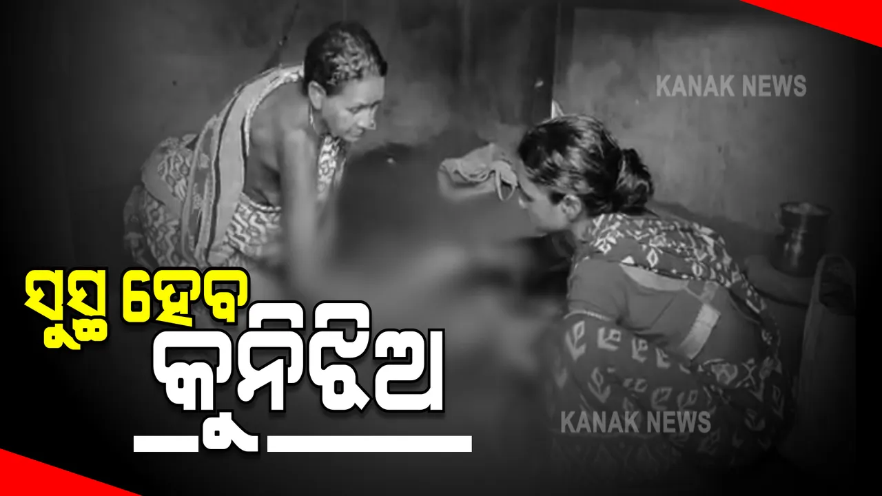  କୁନି ଝିଅର ଯନ୍ତ୍ରଣା ନେଇ ଖବର ପ୍ରସାରଣ ତତ୍ପରତା ଦେଖାଇଲା ଜିଲ୍ଲା ପ୍ରଶାସନ : ଚିକିତ୍ସା ପାଇଁ ସ୍ୱତନ୍ତ୍ର ଆମ୍ବୁଲାନ୍ସ ଯୋଗେ ପଠାଇଲେ କଟକ ଏସସିବି ମେଡିକାଲ