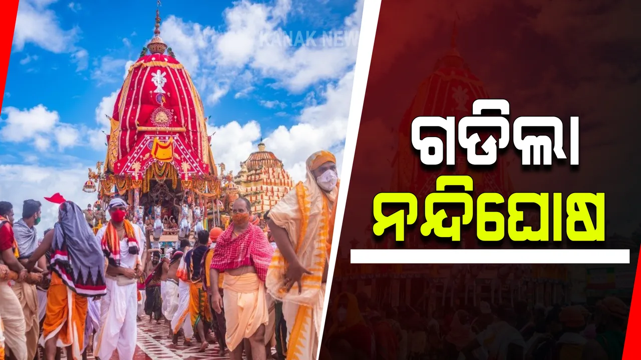  ଆଗେ ବଡ ଭାଇ,ପଛରେ ଚାନ୍ଦ ମୁହିଁ : ସବା ଶେଷେ ଆସୁଛନ୍ତି ଦେଖ କାଳିଆ ଗୋସାଇଁ