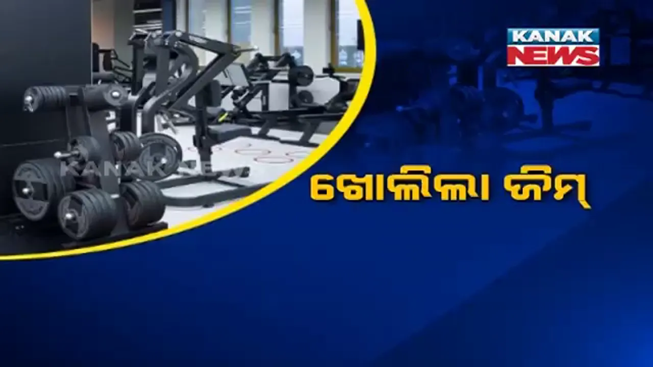 ରାଜ୍ୟରେ ଲାଗୁ ହୋଇଛି ନୂଆ ଲକଡାଉନ କଟକଣା । ଆଜିଠୁ ସାରା ରାଜ୍ୟରେ ଖୋଲିଛି ଜିମ, ସ୍ପା, ସେଲୁନ, ବ୍ୟୁଟିପାର୍ଲର । 