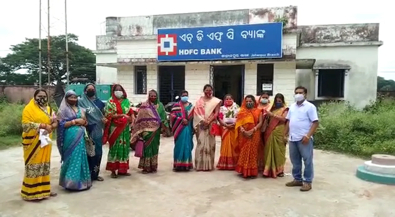  ଏଚଡିଏଫସି ବ୍ୟାଙ୍କ ଶାଖାକୁ ଅନ୍ୟତ୍ର ମିଶ୍ରଣକୁ ବିରୋଧ । ଜଗତସିଂହପୁର ଜିଲ୍ଲାପାଳଙ୍କୁ ଚିଠି ଲେଖିଲେ ଜାହନପୁର ପଞ୍ଚାୟତବାସୀ