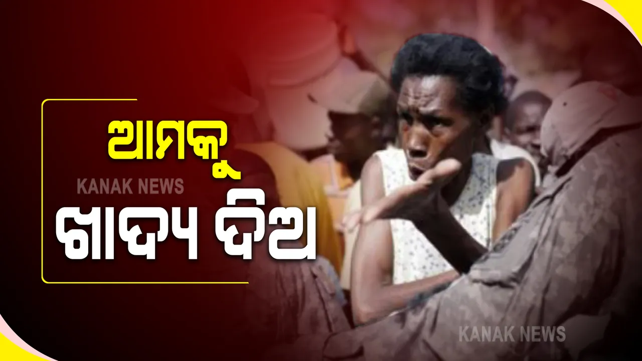  ହାଇତି ଭୂମିକମ୍ପ: ୨୦୦୦ ଟପିଲା ମୃତ୍ୟୁସଂଖ୍ୟା, ଖାଦ୍ୟ ପାଇଁ ହାହାକାର