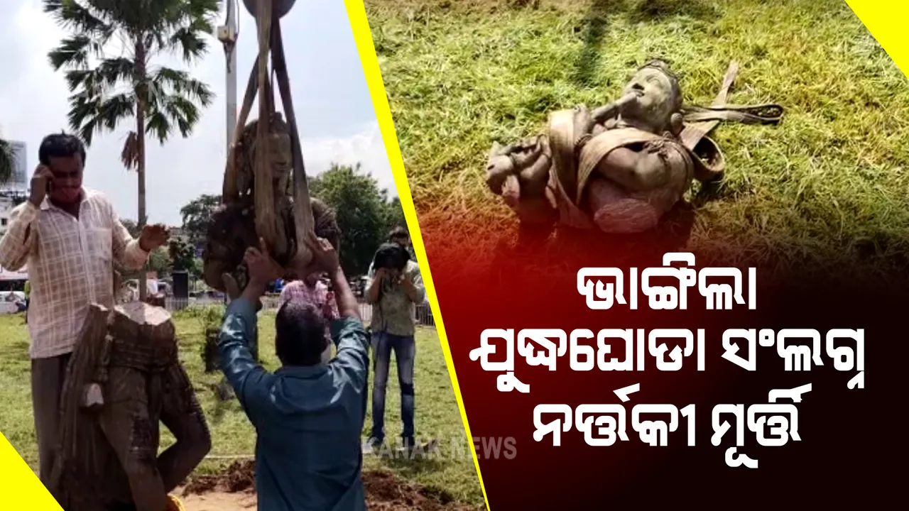  ଭାଙ୍ଗିଲା ମାଷ୍ଟରକ୍ୟାଣ୍ଟିନରେ ଥିବା ଯୁଦ୍ଧଘୋଡା ସଂଲଗ୍ନ ନର୍ତ୍ତକୀ ମୂର୍ତ୍ତି : ସୌନ୍ଦର୍ଯ୍ୟକରଣ କାମ ସମୟରେ ସ୍ଥାନାନ୍ତର ବେଳେ ଭାଙ୍ଗିଲା