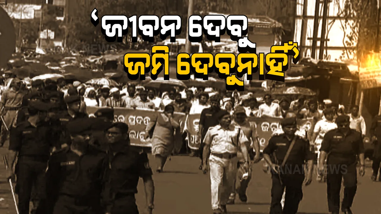  ସୁନ୍ଦରଗଡରେ ପୁଣି ମୁଣ୍ଡ ଟେକିବ କି ପେଶା ଆନ୍ଦୋଳନ ? ଜେଏସଡବ୍ଲ୍ୟୁକୁ ନେଇ ଆଦିବାସୀଙ୍କ ମଧ୍ୟରେ ବଢୁଛି ଅସନ୍ତୋଷ ।