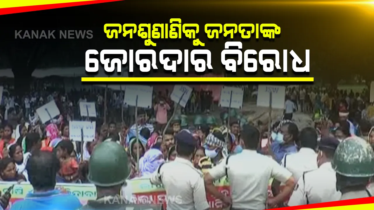  ୪ ଦିନ ହେଲା ଚାଲିଛି ଆଦିବାସୀ ଓ କମ୍ପାନୀ ଯୁଦ୍ଧ : ଆଜି ବି ହାତ ହତିଆର ଧରି ବିକ୍ଷୋଭ ପ୍ରଦର୍ଶନ କଲେ ଆଦିବାସୀ