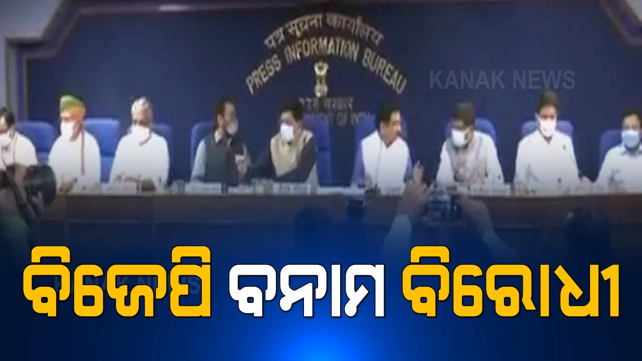  ସଂସଦରେ ହଟ୍ଟଗୋଳ ନେଇ ବିରୋଧୀଙ୍କ ଉପରେ ବର୍ଷିଲେ କେନ୍ଦ୍ର ସରକାର । କେନ୍ଦ୍ରମନ୍ତ୍ରୀ ପ୍ରହଲ୍ଲାଦ ଯୋଶୀ କହିଲେ, ଗୃହ ଚଳାଇ ନଦେବା ପାଇଁ ବିରୋଧୀ ଦେଶବାସୀଙ୍କୁ କ୍ଷମା ମାଗନ୍ତୁ ।
