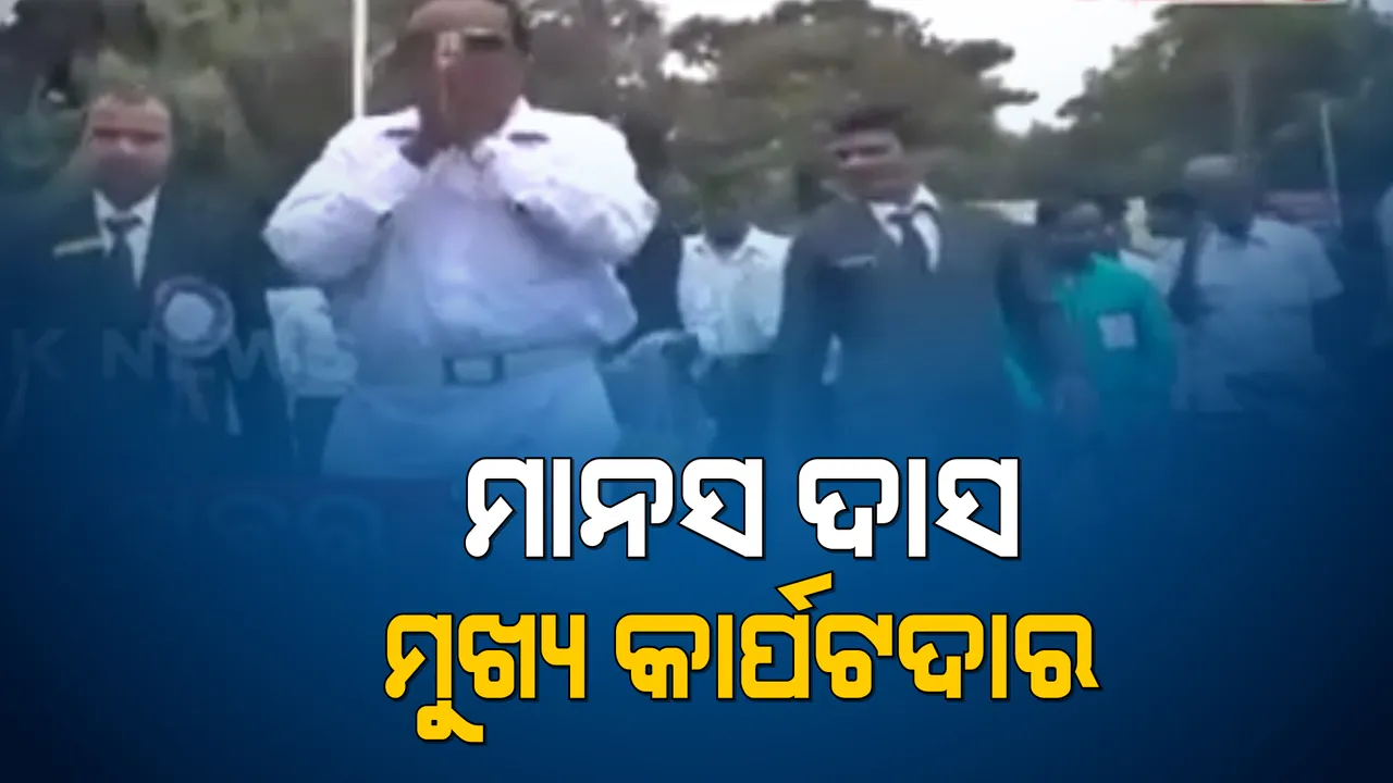  ବେଗୁନିଆ ଭାଇରାଲ ଭିଡ଼ିଓ ଘଟଣା । ମାଗୁଣି ଓ ପୁଅ ଆନନ୍ଦ କହିଲେ, ମାନବବାଦୀ ସଙ୍ଗଠନର ମାଡ଼ ନେଇ ଅଭିଯୋଗ ପରେ ଧମକ ଦେଇଥିଲେ ମୁଖ୍ୟ ମାନସ ଦାସ ।