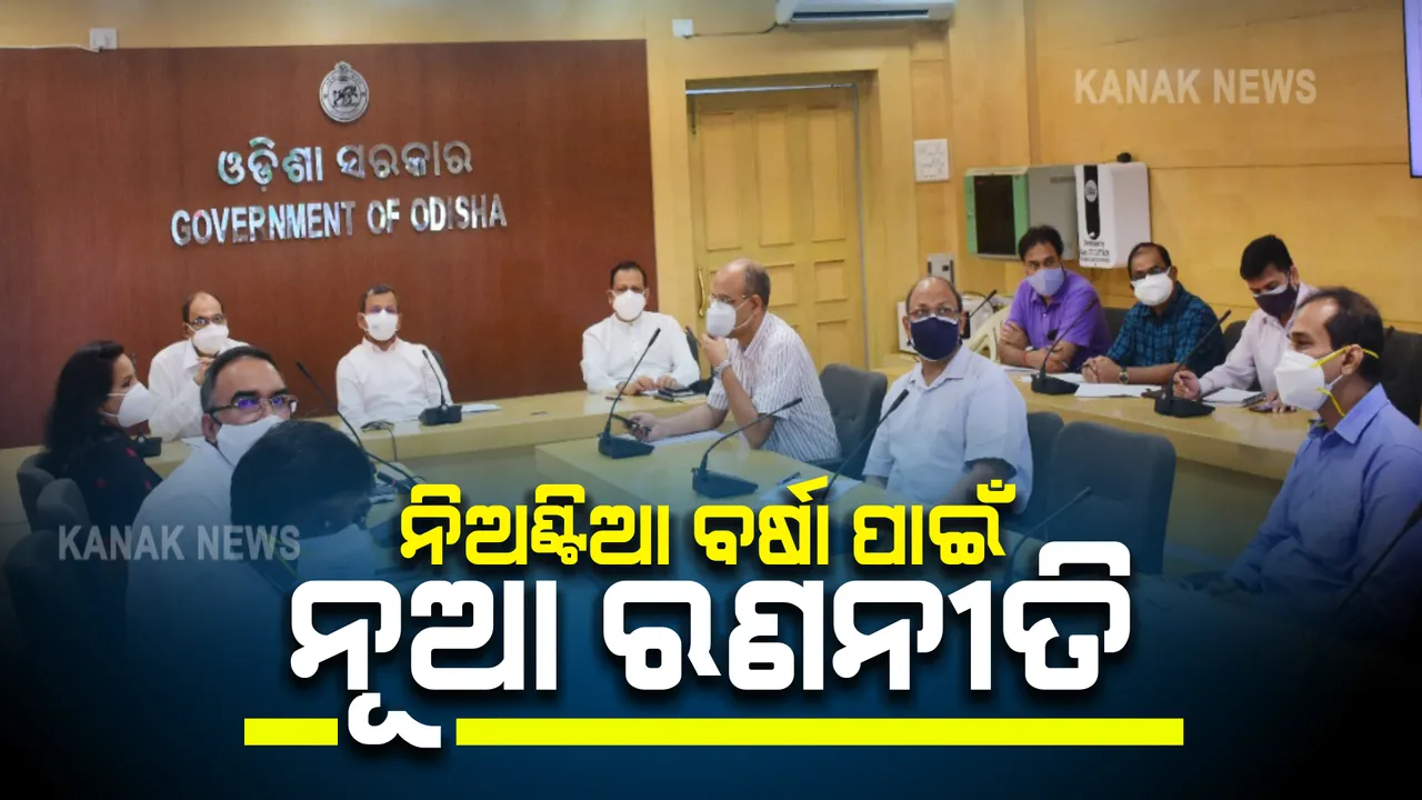  ନିଅଣ୍ଟିଆ ବର୍ଷା ପାଇଁ ସରକାରଙ୍କ ନୂଆ ରଣନୀତି : କୃଷି ଶ୍ରମିକଙ୍କୁ ମନରେଗାରେ ମିଳିବ କାମ