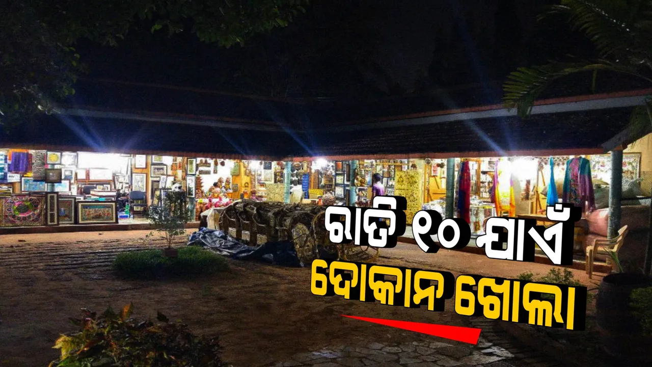  ସେପ୍ଟେମ୍ବର ଗାଇଡଲାଇନ : ରାତି ୧୦ଟା ଯାଏଁ ଖୋଲିବ ଦୋକାନ-ବଜାର, ପାର୍ବଣ ଋତୁରେ ବଢିବ ବେପାର ।