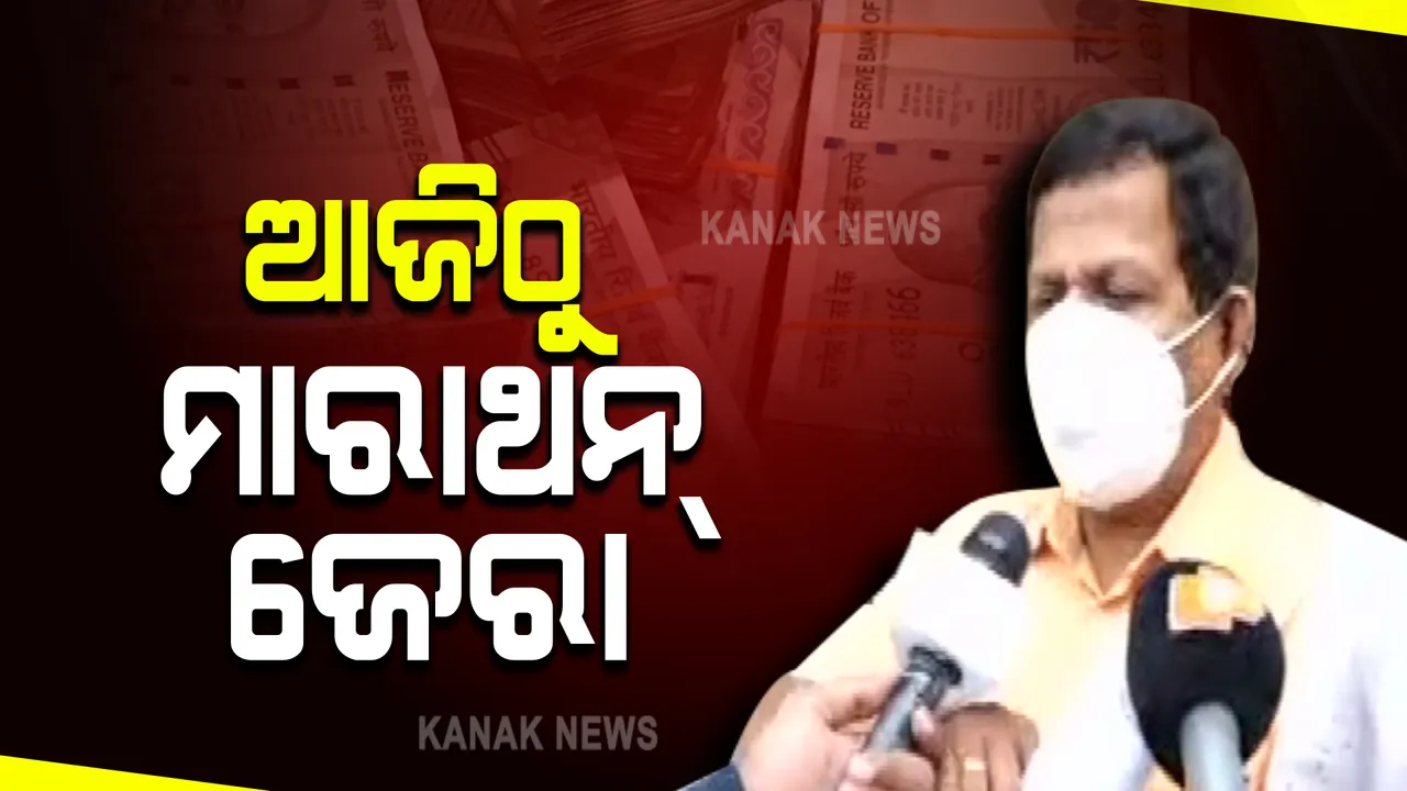  ଚାକିରୀ ବିକ୍ରି ରାକେଟର ଗୁମର ଖୋଲିବ ଭିଜିଲାନ୍ସ ? ଆଜିଠୁ ଓଏସଏସସି ସଦସ୍ୟଙ୍କ ପିଏସ ବିରଞ୍ଚି ନାରାୟଣଙ୍କୁ ମାରାଥନ ଜେରା