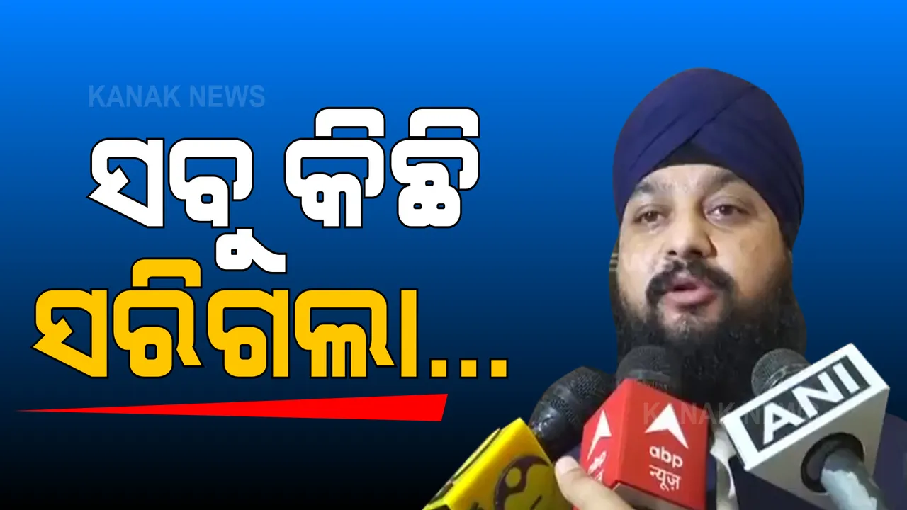  ଦେଶକୁ ଫେରିଲେ ଆଫଗାନିସ୍ତାନରେ ସାଂସଦ ଥିବା  ନରେନ୍ଦ୍ର ସିଂ ଖାଲସା, କାନ୍ଦି କାନ୍ଦି କହିଲେ ଏମିତି କଥା