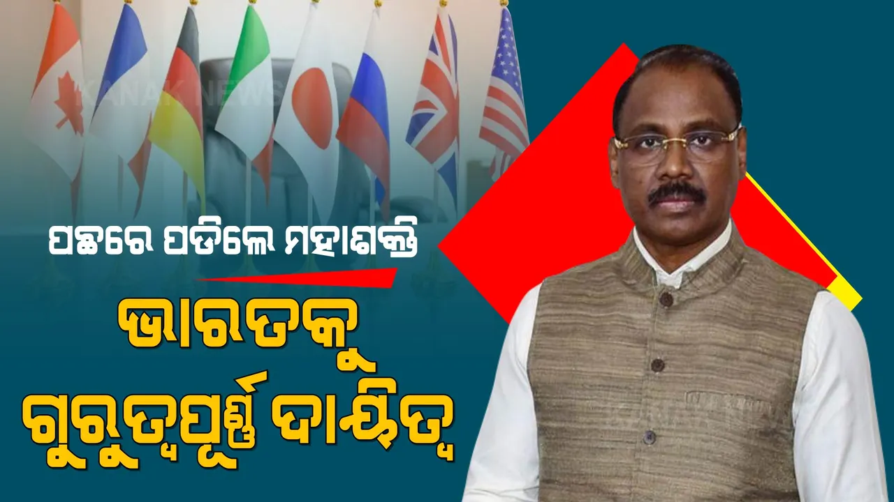  ମହାଶକ୍ତିଙ୍କୁ ପଛରେ ପକାଇଲା ଭାରତ । ଅନ୍ତର୍ଜାତୀୟ ଆଣବିକ ଶକ୍ତି ଏଜେନ୍ସିର ମୁଖ୍ୟ ଦାୟିତ୍ୱରେ ଓଡିଆ ପୁଅ ଜି.ସି. ମୁର୍ମୁ