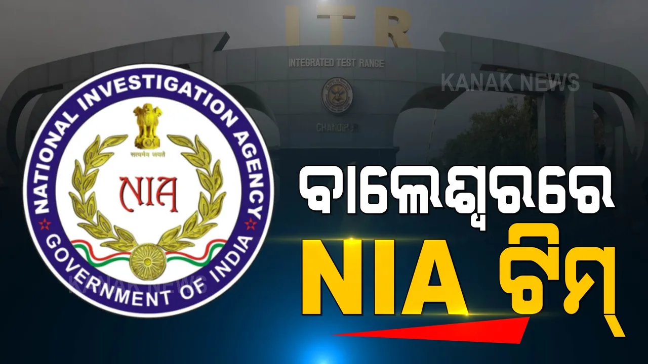  ଖୋଲିବ ଗୁପ୍ତଚରୀ ରହସ୍ୟ, ବାଲେଶ୍ୱରରେ ପହଂଚିଲା ଏନଆଇଏ ଟିମ