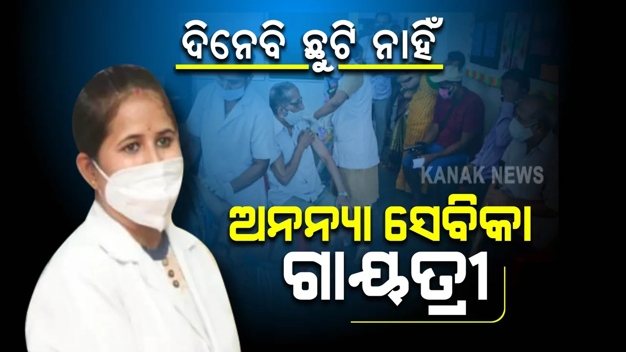  ୮ ମାସ ଭିତରେ ଦିନେବି ଛୁଟି ନାହିଁ । ଏଯାଏଁ ଦେଲେଣି ୬୧ ହଜାର କରୋନା ଟିକା, ପ୍ରଶଂସାରେ ଭୋପାଳ ସରକାର