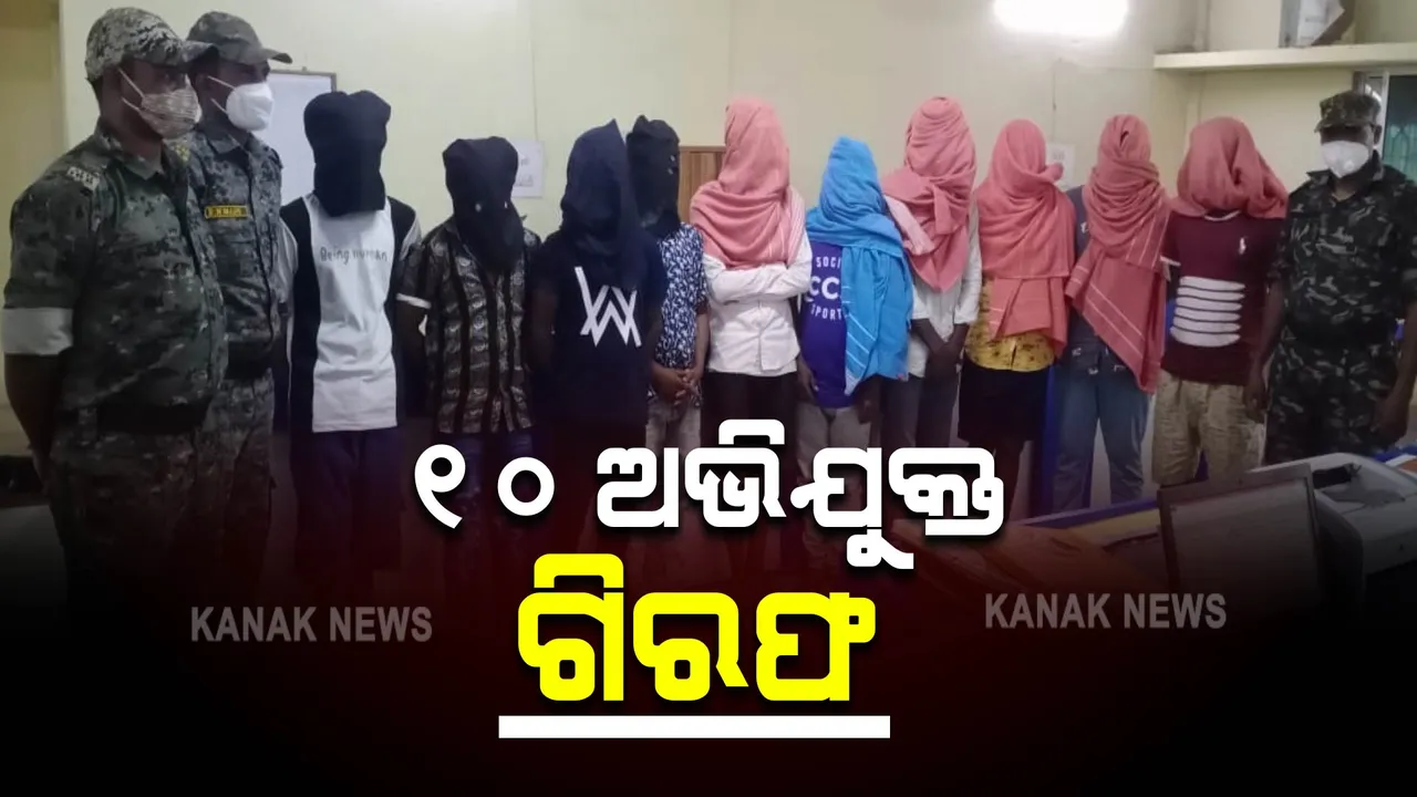  ସମ୍ବଲପୁର ଦାନିପାଲିରେ ସଂଘବଦ୍ଧ ହତ୍ୟାକାଣ୍ଡ ଘଟଣା । ୧୦ଜଣଙ୍କୁ ଗିରଫ କଲା ପୋଲିସ୍ ।