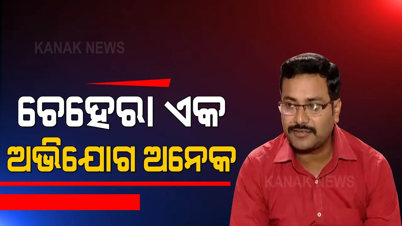  ସିବିଆଇ ଅଫିସର ସାଜି ଲୁଟୁଥିଲେ ଟଙ୍କା । ଦୂତୀଙ୍କ ଚରିତ୍ର ସଂହାର କରି ଗିରଫ ହେଲେ ସୁଧାଂଶୁ।
