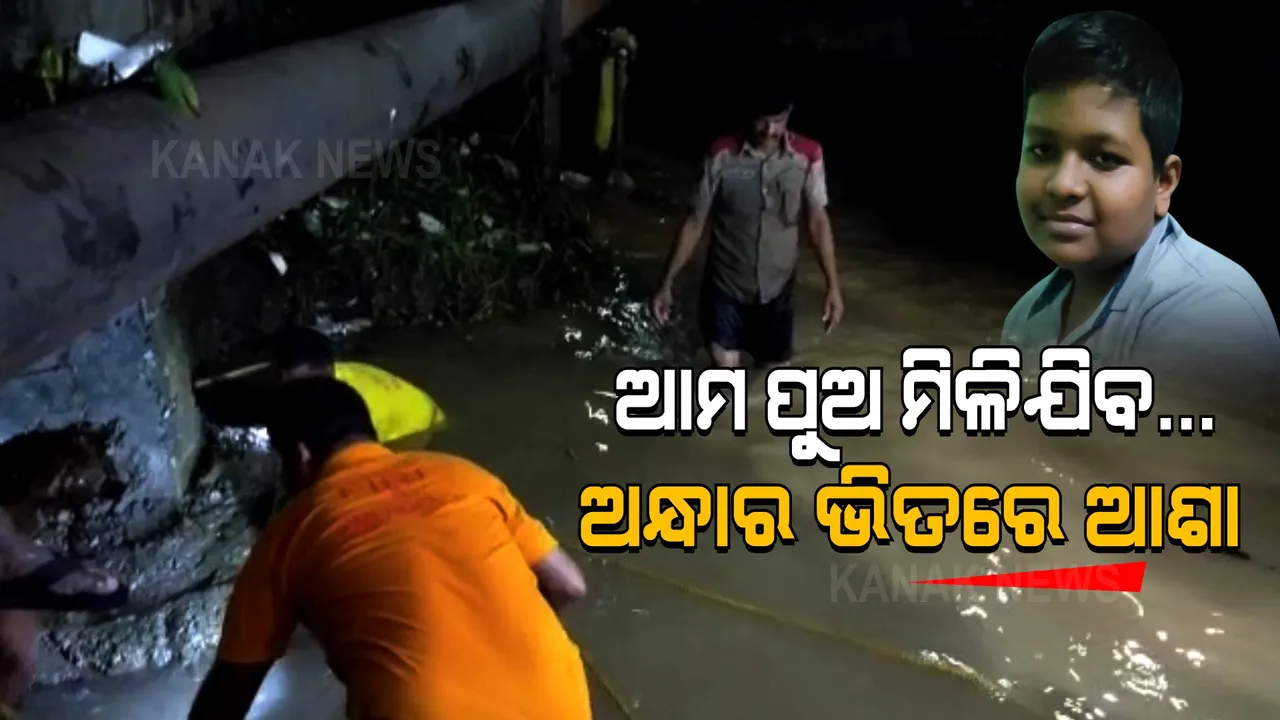  ରାତି ବଢୁଛି, ଚାଲେଞ୍ଜ ବଢୁଛି... ଅନ୍ଧାର ଭିତରେ ଅପରେସନ ‘ଜ୍ୟୋର୍ତିମୟ’
