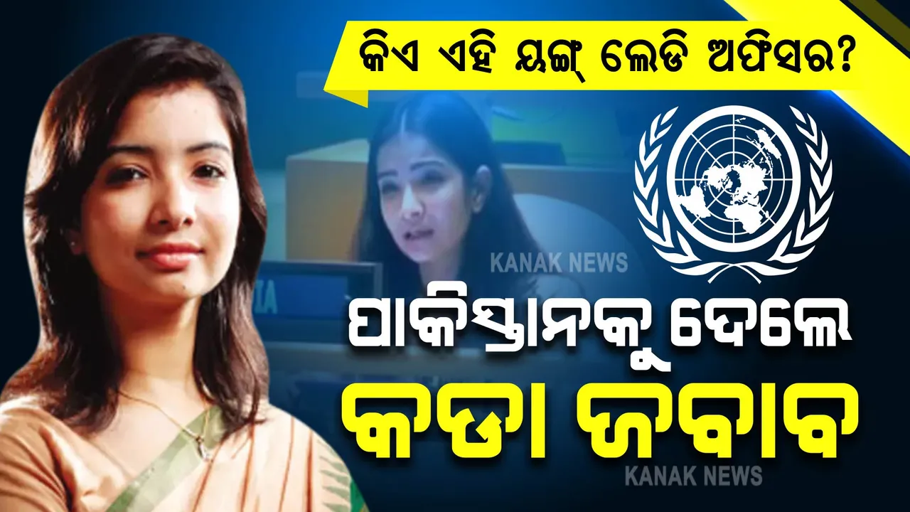  ସ୍ନେହା ଦୁବେ: କିଏ ଏହି ୟଙ୍ଗ ଅଫିସର? ଯିଏ ପାକିସ୍ତାନକୁ ଦେଲେ କଡା ଜବାବ୍ ।