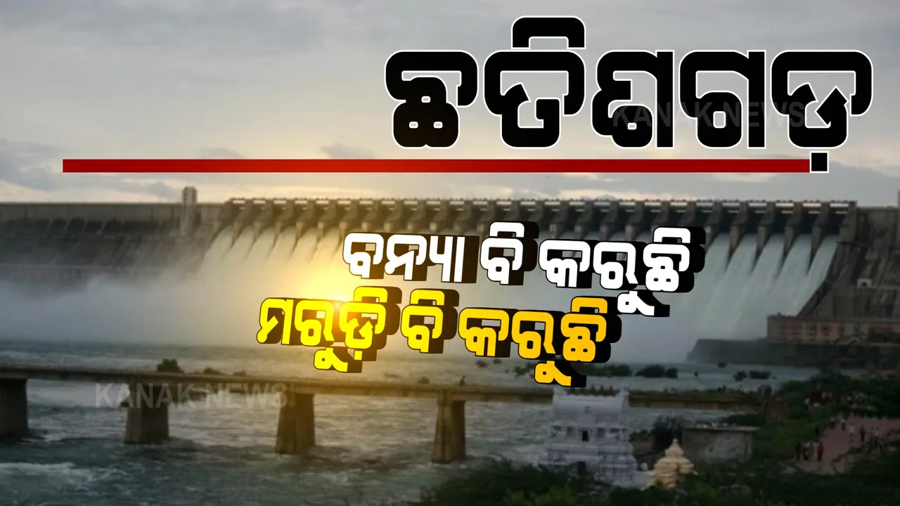  ପ୍ରାଇମ ଟାଇମ ବୁଲେଟିନ : ୧୬/୦୯/୨୦୨୧