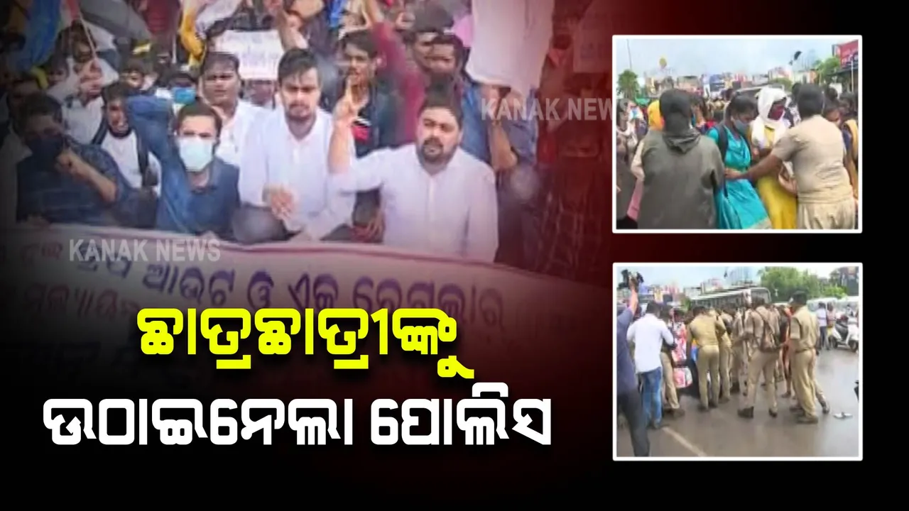  ଯୁକ୍ତ ଦୁଇ ଡ୍ରପ୍ ଆଉଟ୍ ଓ ଏକ୍ସ ରେଗୁଲାର୍ ଛାତ୍ରଛାତ୍ରୀଙ୍କୁ ଉଠାଇନେଲା ପୋଲିସ୍
