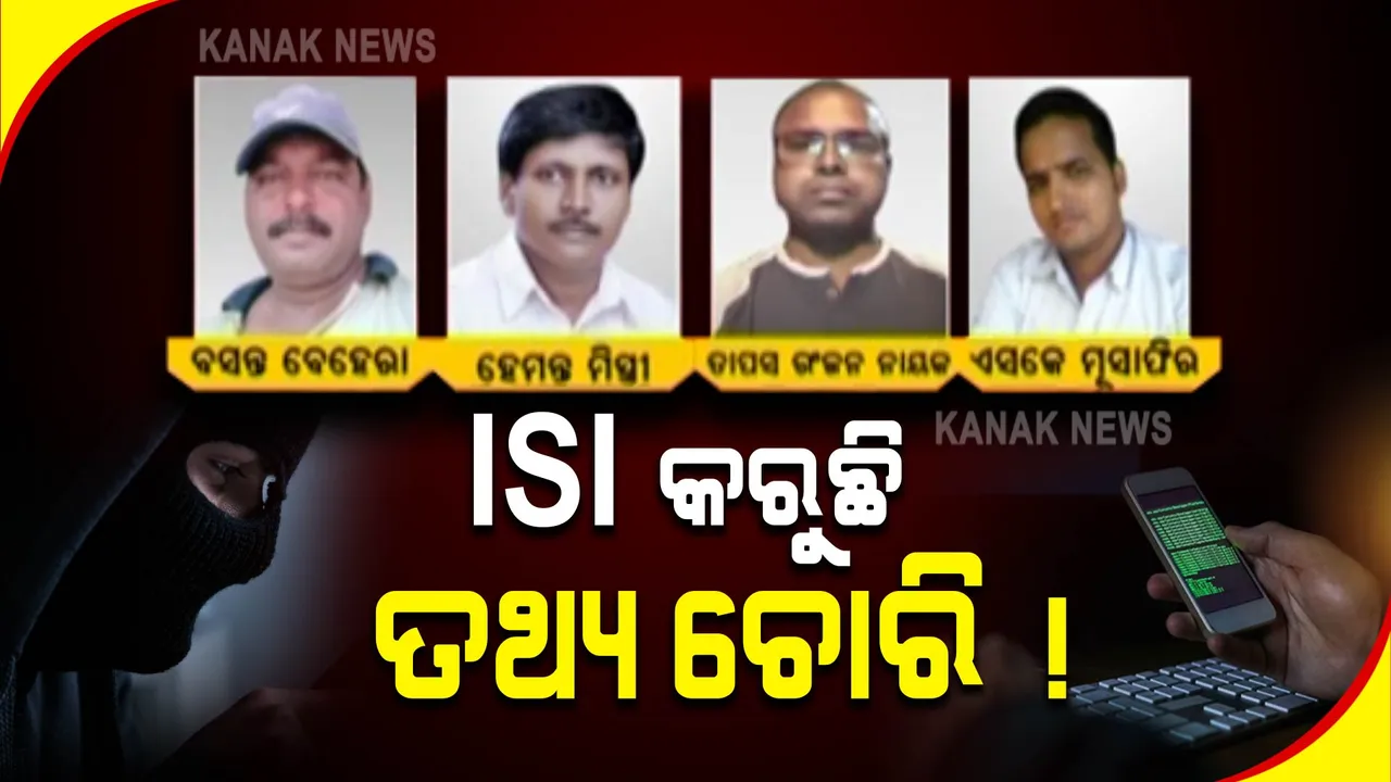 କ୍ଷେପଣାସ୍ତ୍ର ଘାଟୀରୁ ତଥ୍ୟ ଚୋରି ଘଟଣା । ଜାଣନ୍ତୁ କ’ଣ କହିଲେ, କର୍ଣ୍ଣେଲ ବି. କେ ବସ୍ତିଆ